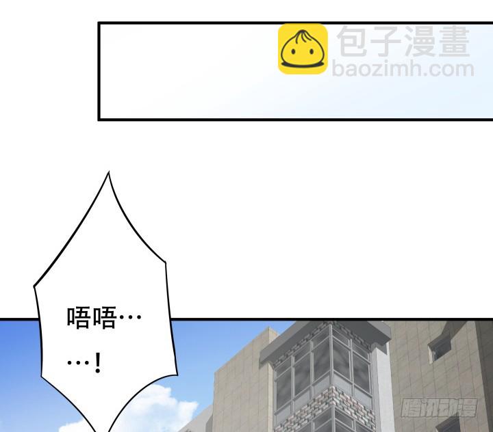 《欲望星途》142话 我要除掉你 第14页