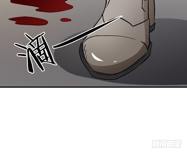 《欲望星途》142话 我要除掉你 第38页