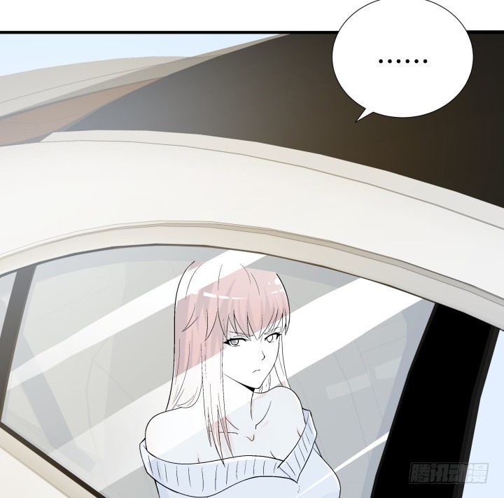 《欲望星途》142话 我要除掉你 第5页
