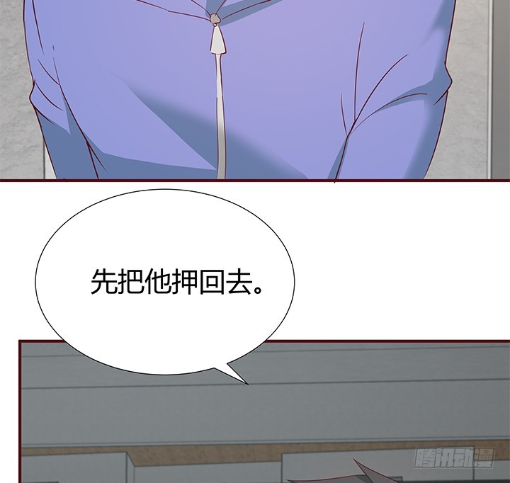 《欲望星途》148话 绝不让你为所欲为 第18页