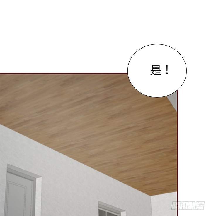 《欲望星途》148话 绝不让你为所欲为 第21页