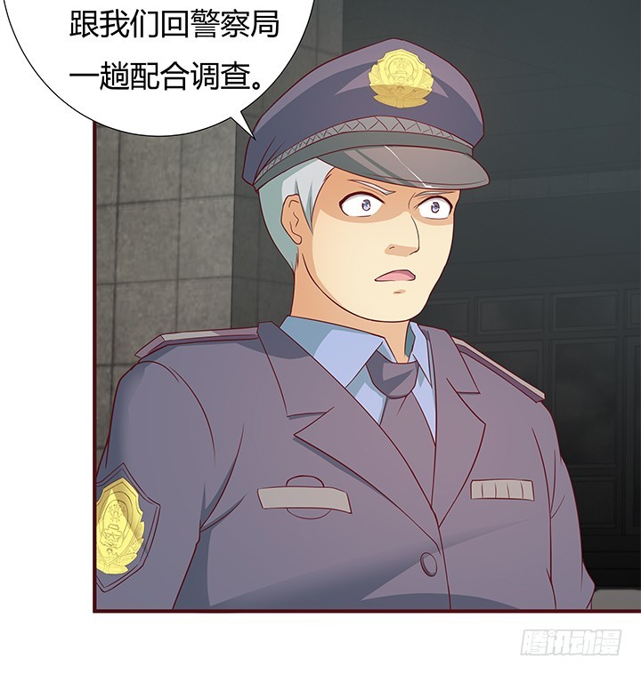 《欲望星途》148话 绝不让你为所欲为 第31页