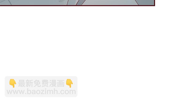 《欲望星途》148话 绝不让你为所欲为 第46页