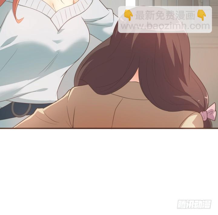 《欲望星途》146话 是时候了结了 第12页