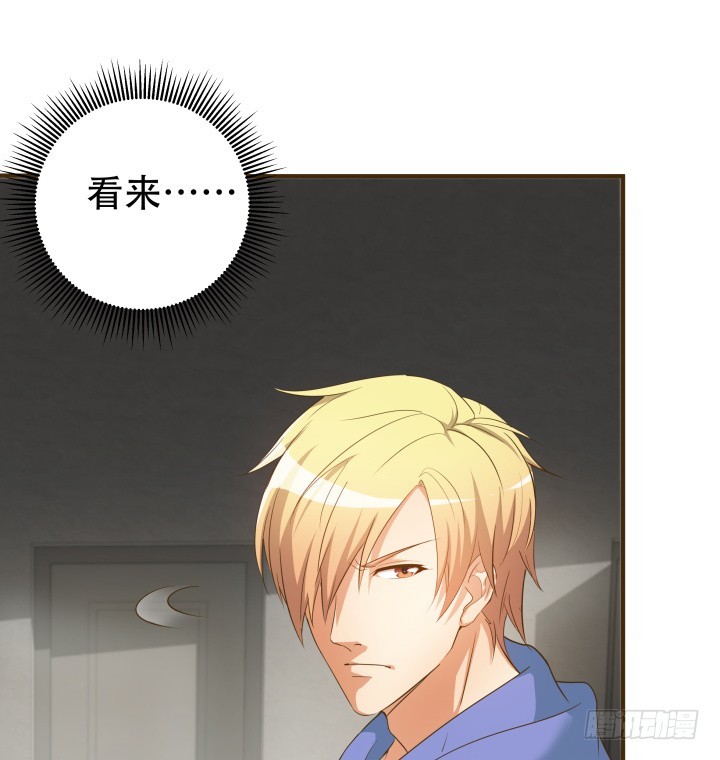 《欲望星途》146话 是时候了结了 第19页