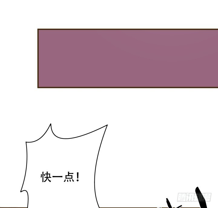 《欲望星途》146话 是时候了结了 第22页