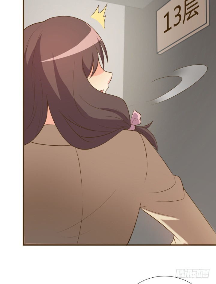 《欲望星途》146话 是时候了结了 第25页