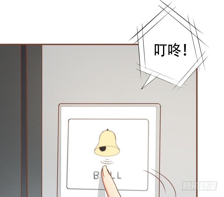 《欲望星途》146话 是时候了结了 第39页