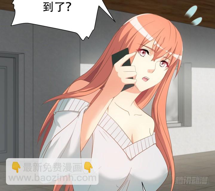 《欲望星途》146话 是时候了结了 第47页
