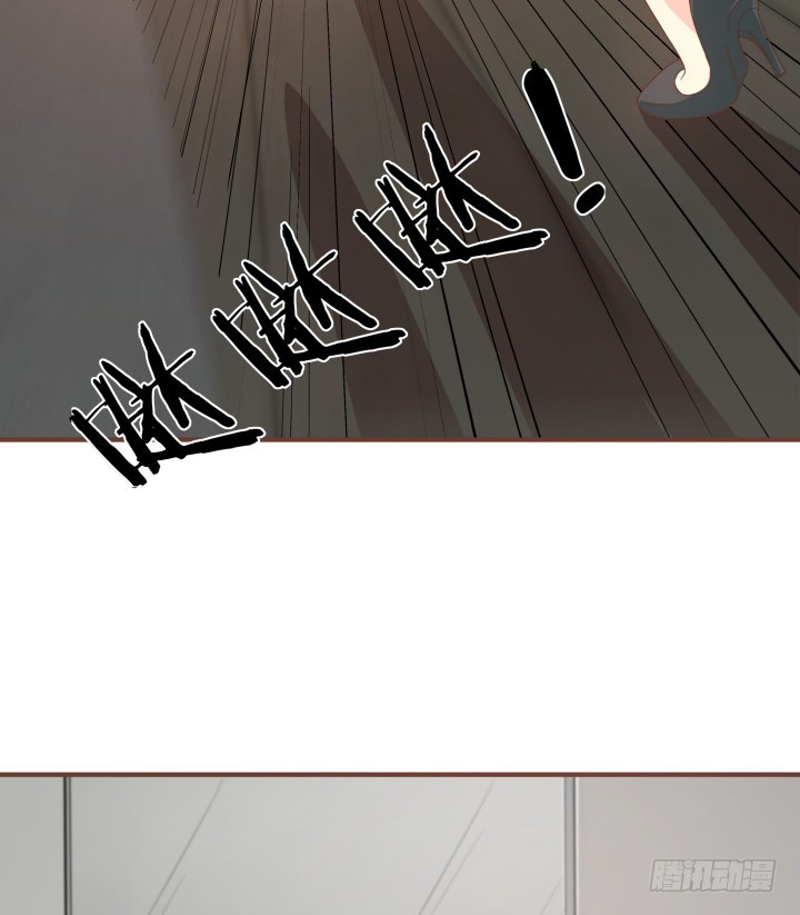 《欲望星途》146话 是时候了结了 第5页
