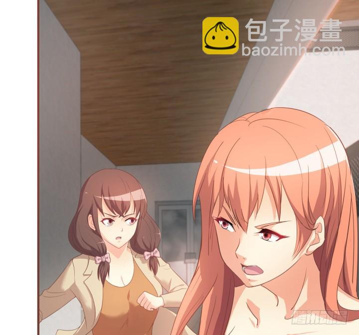 《欲望星途》146话 是时候了结了 第9页