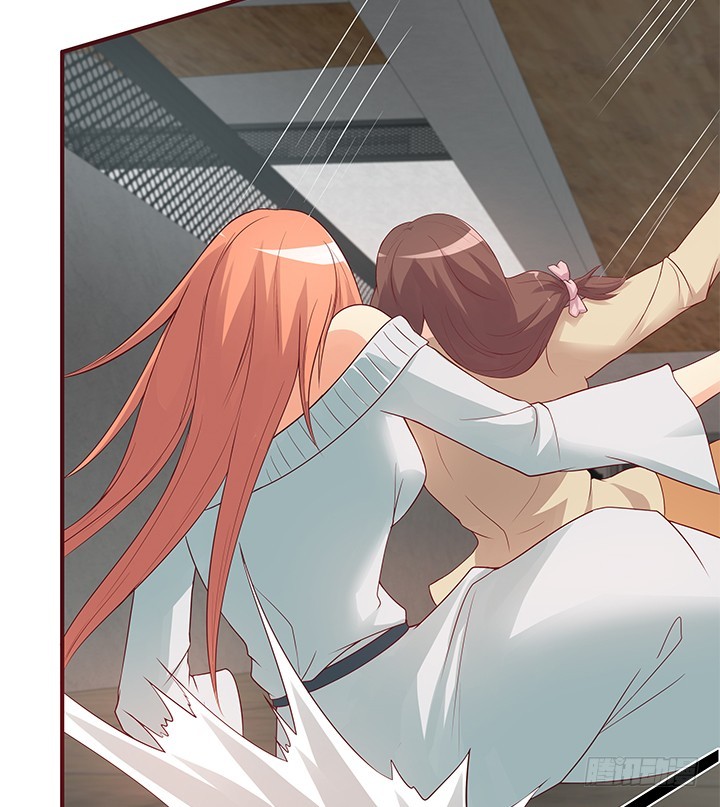 《欲望星途》147话 是你们逼我的！ 第14页