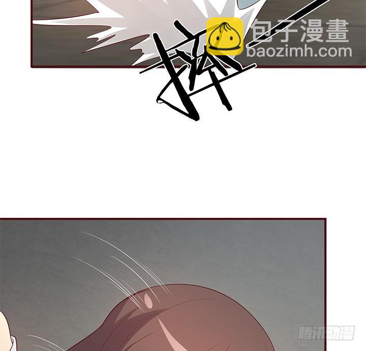 《欲望星途》147话 是你们逼我的！ 第15页