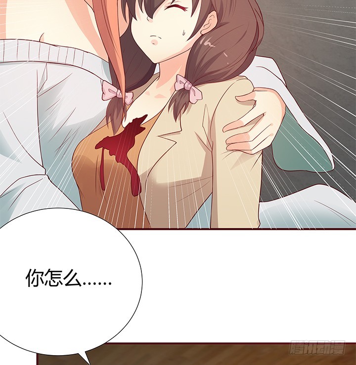 《欲望星途》147话 是你们逼我的！ 第18页
