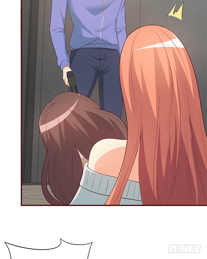 《欲望星途》147话 是你们逼我的！ 第23页