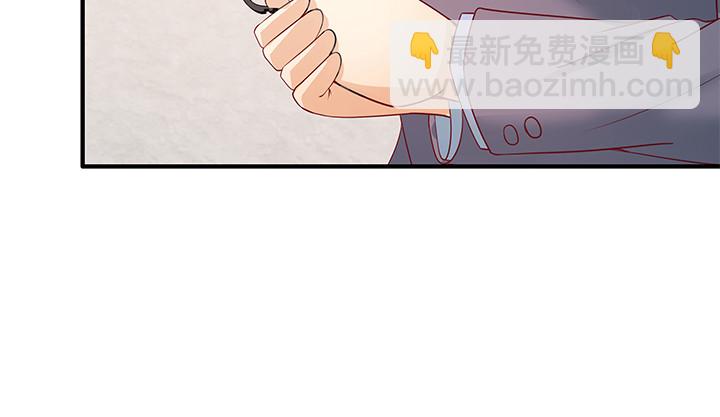 《欲望星途》147话 是你们逼我的！ 第47页
