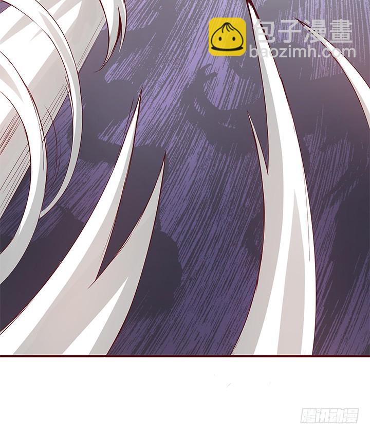 《欲望星途》147话 是你们逼我的！ 第5页