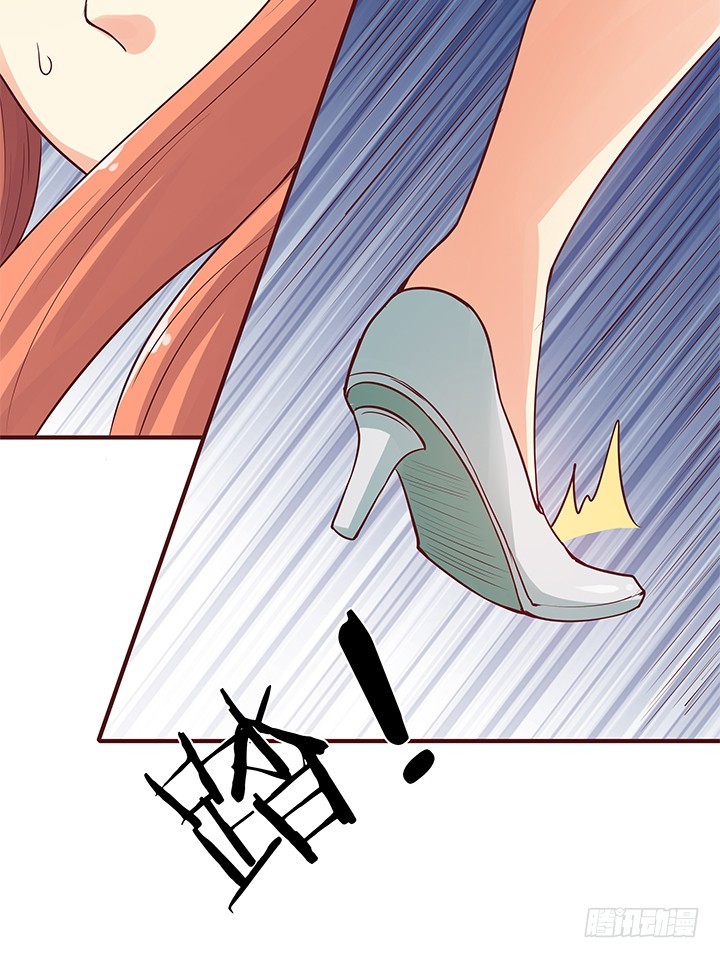 《欲望星途》147话 是你们逼我的！ 第7页