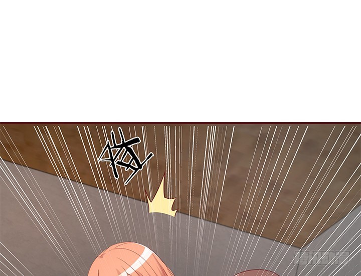 《欲望星途》147话 是你们逼我的！ 第8页