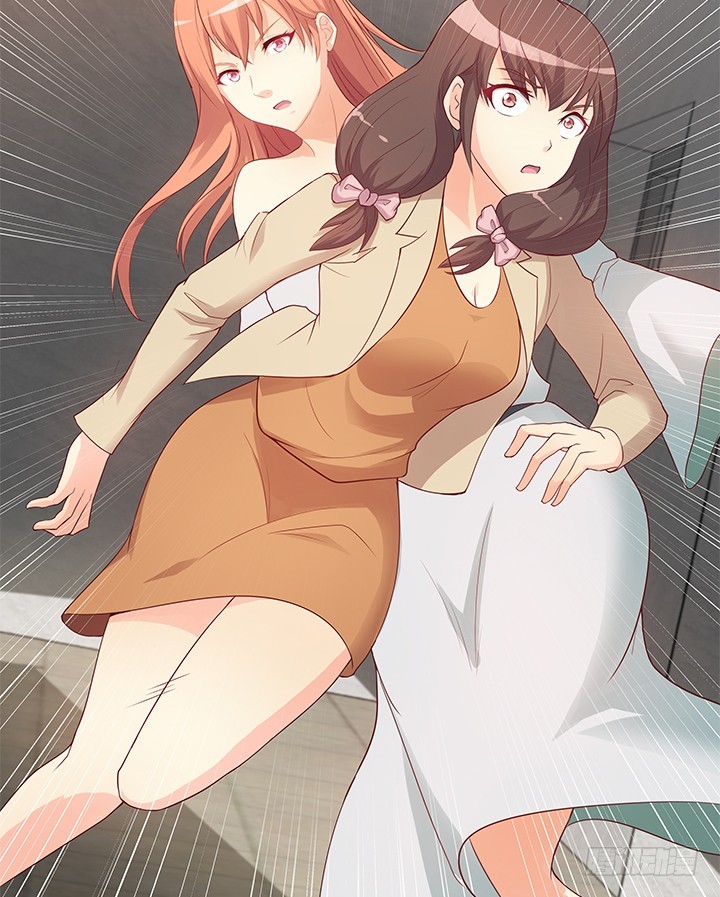 《欲望星途》147话 是你们逼我的！ 第9页