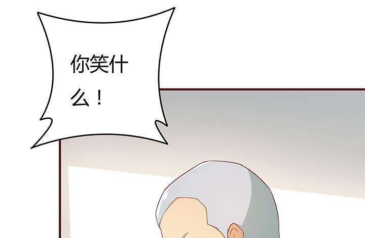《欲望星途》149话 没见过这么拽的 第10页