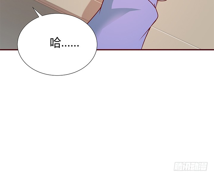 《欲望星途》149话 没见过这么拽的 第14页