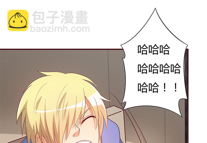 《欲望星途》149话 没见过这么拽的 第15页