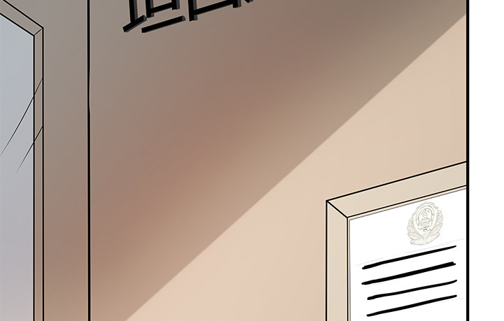 《欲望星途》149话 没见过这么拽的 第21页