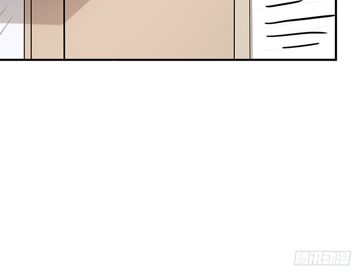 《欲望星途》149话 没见过这么拽的 第22页