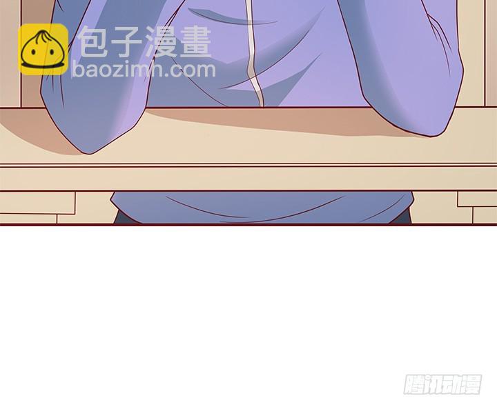 《欲望星途》149话 没见过这么拽的 第34页
