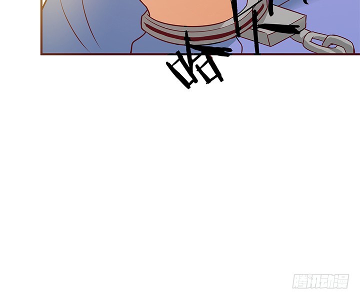 《欲望星途》149话 没见过这么拽的 第48页