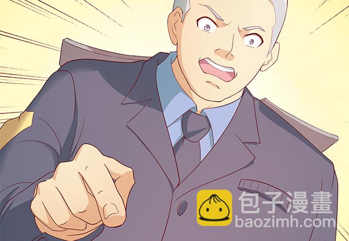 《欲望星途》149话 没见过这么拽的 第6页