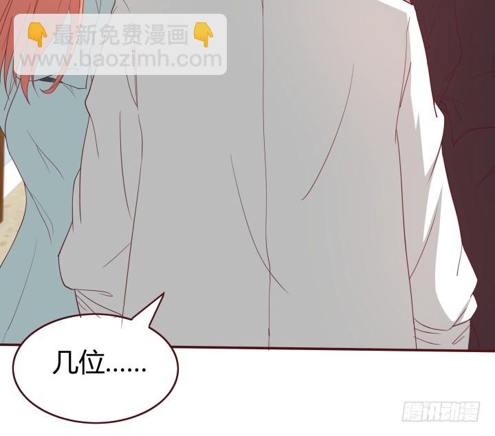 《欲望星途》152话 都是我害了她 第10页