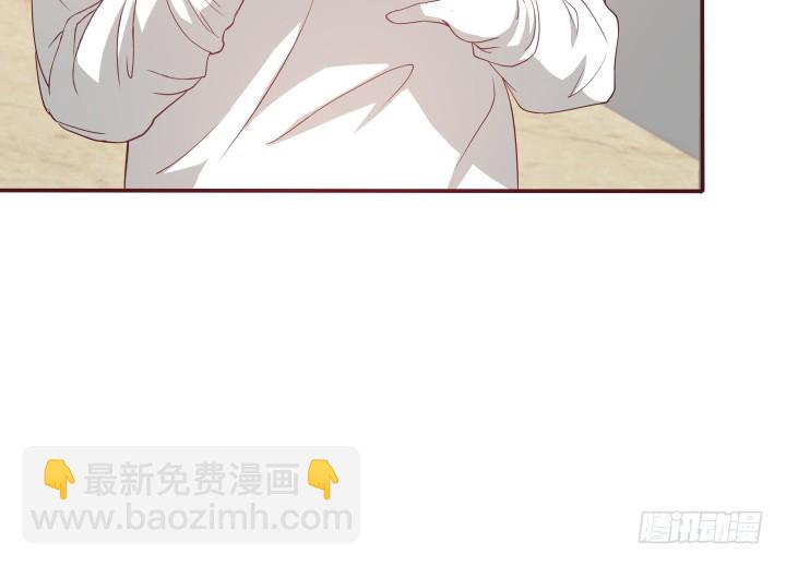 《欲望星途》152话 都是我害了她 第13页