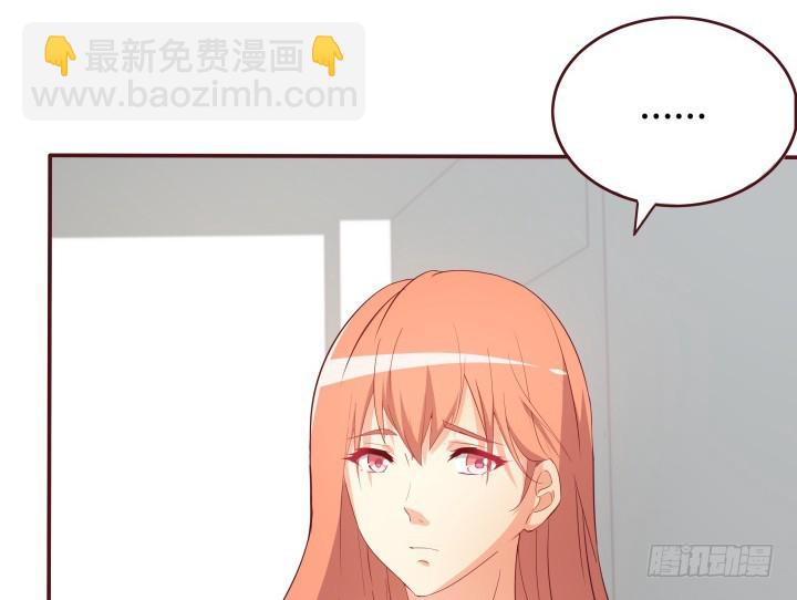 《欲望星途》152话 都是我害了她 第18页