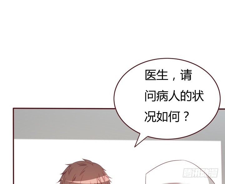 《欲望星途》152话 都是我害了她 第23页