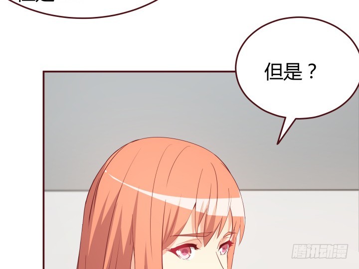 《欲望星途》152话 都是我害了她 第35页
