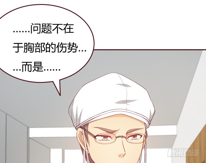 《欲望星途》152话 都是我害了她 第38页