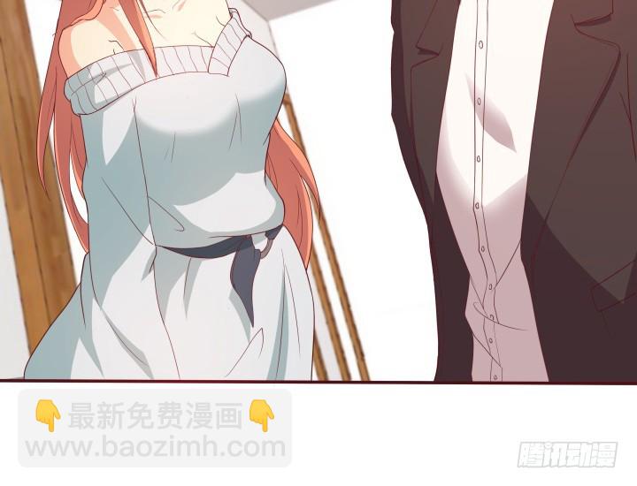 《欲望星途》152话 都是我害了她 第4页