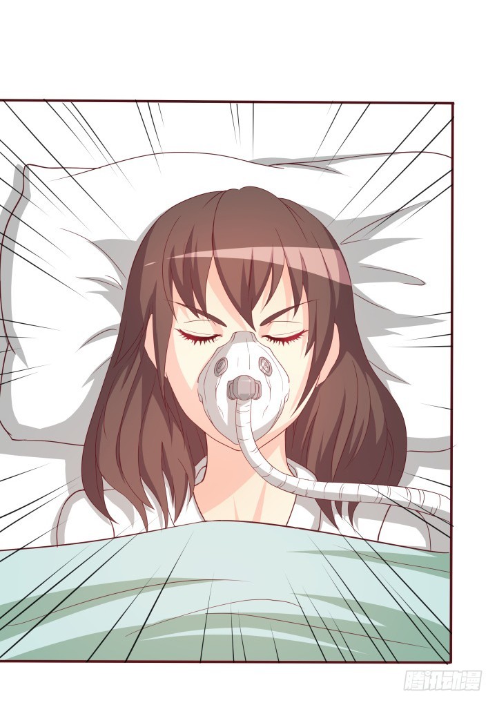 《欲望星途》152话 都是我害了她 第5页