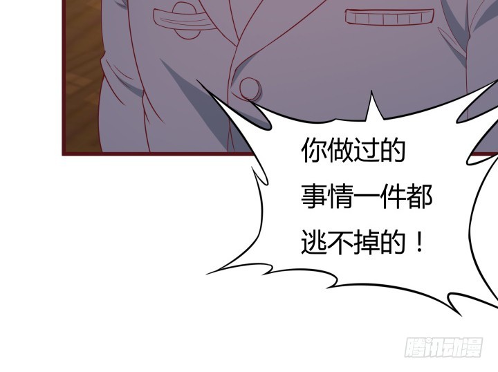 《欲望星途》150话 终于告一段落 第14页