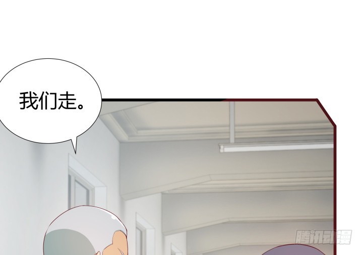 《欲望星途》150话 终于告一段落 第15页