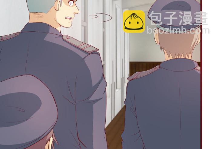 《欲望星途》150话 终于告一段落 第16页