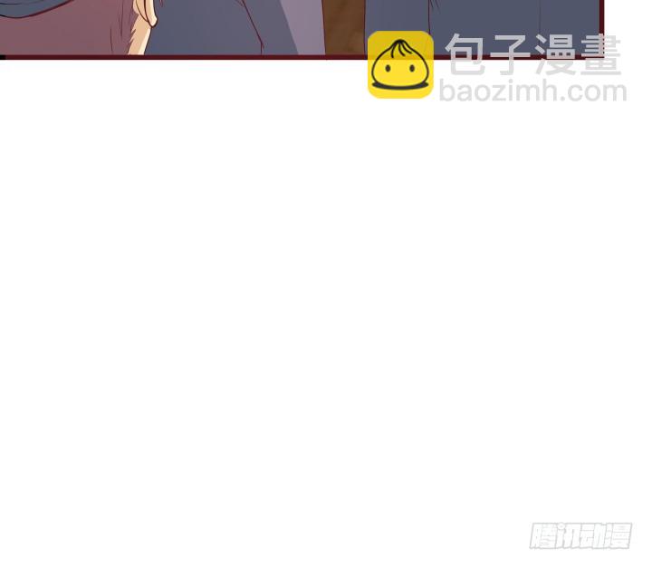 《欲望星途》150话 终于告一段落 第17页