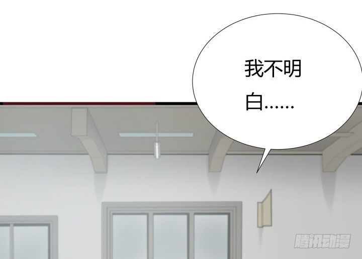 《欲望星途》150话 终于告一段落 第27页