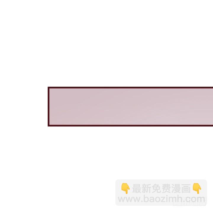 《欲望星途》150话 终于告一段落 第2页