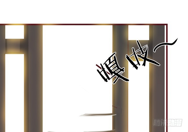 《欲望星途》150话 终于告一段落 第5页