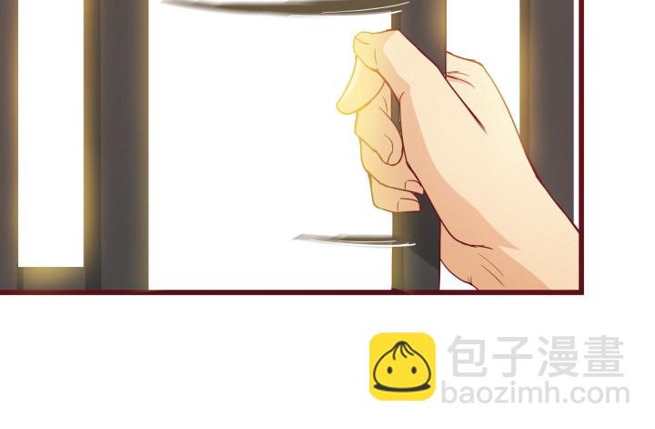 《欲望星途》150话 终于告一段落 第6页