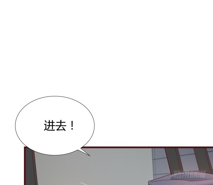 《欲望星途》150话 终于告一段落 第7页