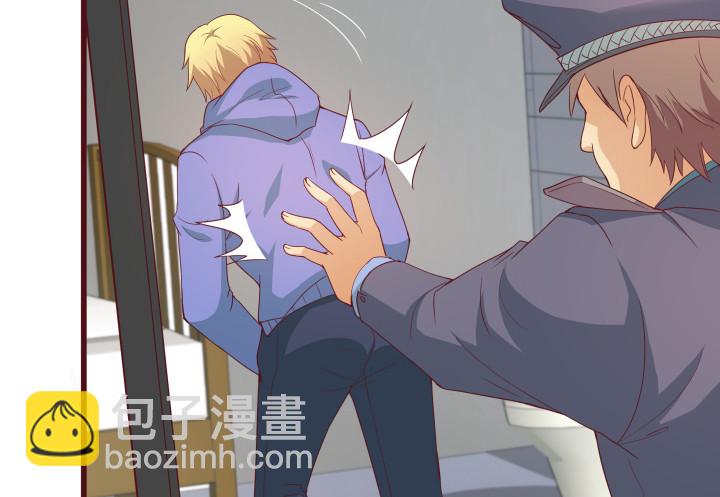 《欲望星途》150话 终于告一段落 第8页